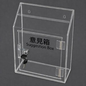 B10意見箱