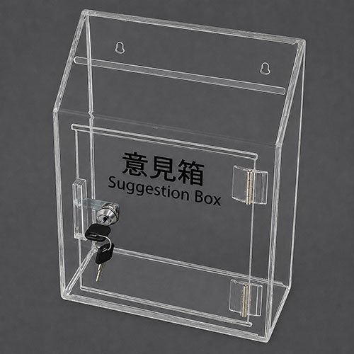 B10 意見箱 1 B10意見箱