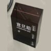 Acrylic box