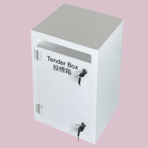 B77 投標箱 Tender Box