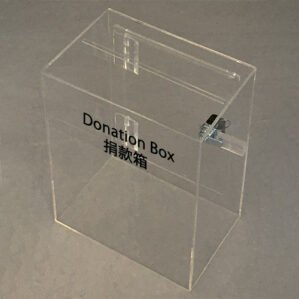B32 捐款箱 Donation Box