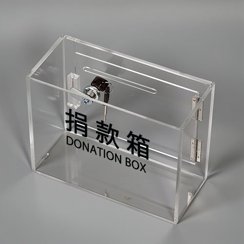 B33 捐款箱 1 B33 捐款箱