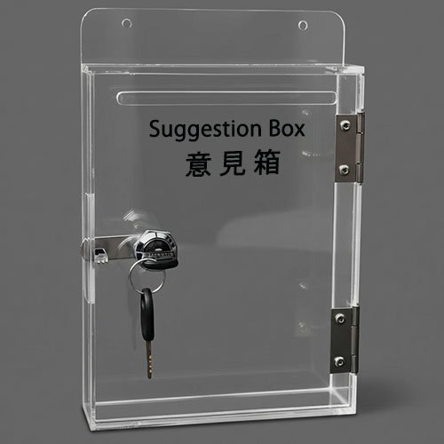 B34 意見箱 1 B34 Suggestion Box