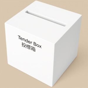 B48 投標箱 Tender Box