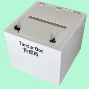 B76 投標箱 Tender Box