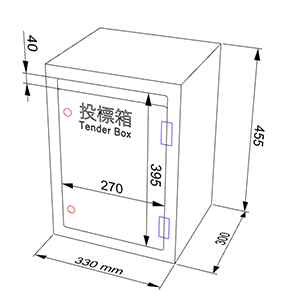 B77L 投標箱 Tender Box