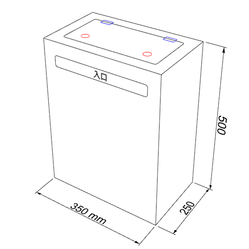 B79L 投標箱 Tender Box 4 B79L 投標箱 Tender Box