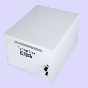 B72 投標箱 Tender Box
