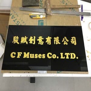 sign1 1
