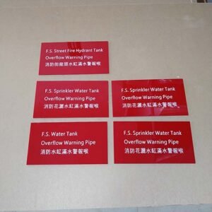 sign10