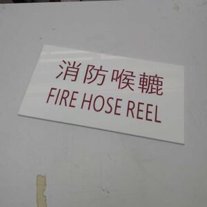 sign11