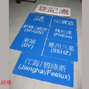 sign14