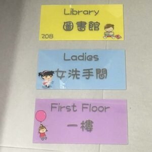 sign16
