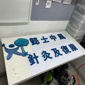 sign4