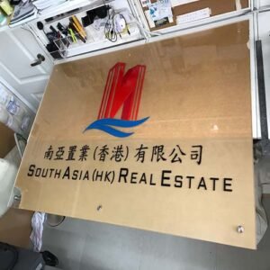 sign7