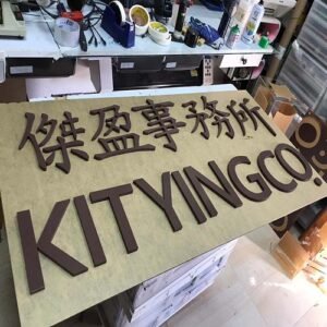 sign8