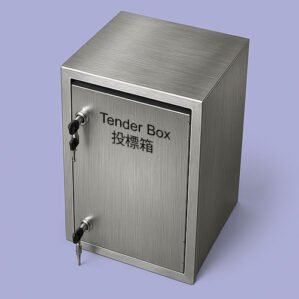 B77S 不鏽鋼投標箱 (教局指引) Tender Box