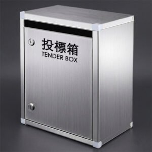 B77S 不鏽鋼投標箱