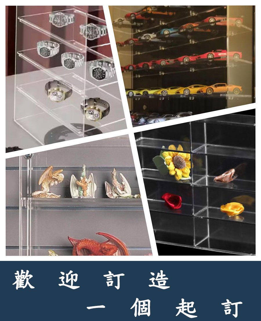 Acrylic Display Cabinet 亞加力膠展示櫃