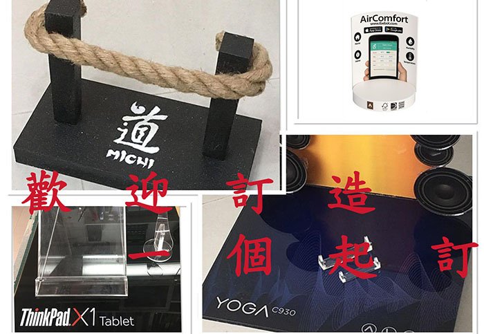 亞加力架