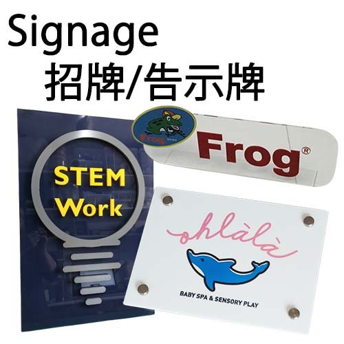 signageicon
