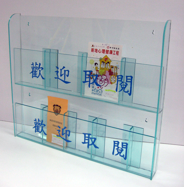 Acrylic Leaflet Holder
