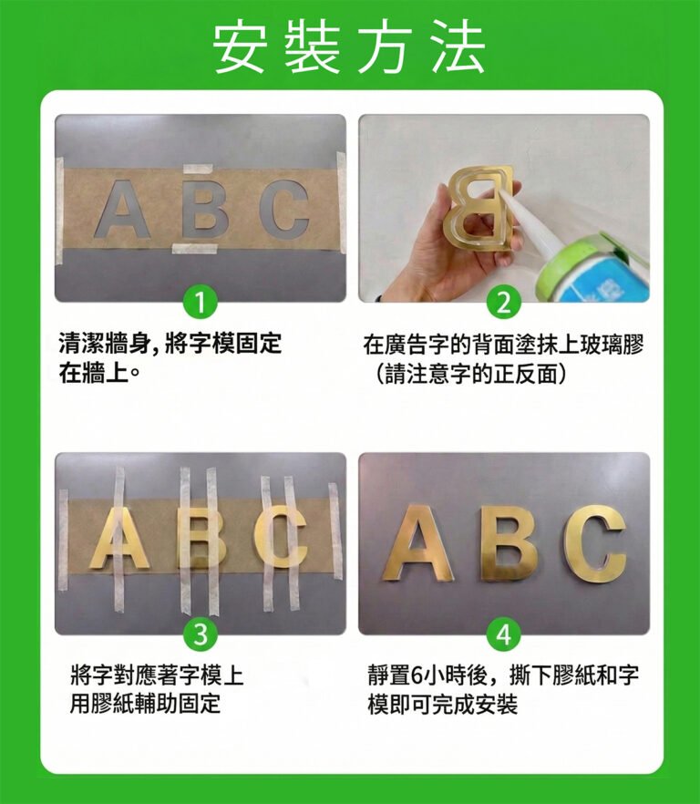 亞加力電腦界字安裝方法