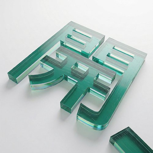 亞加力電腦界字