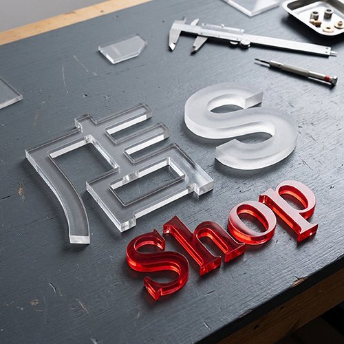 亞加力電腦界字