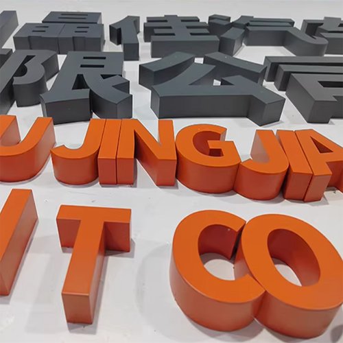 亞加力電腦界字