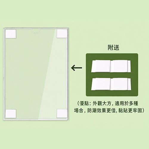 P50 亞加力海報架