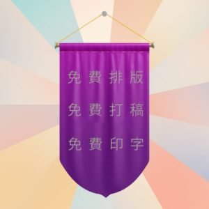PE02 圓角尖底