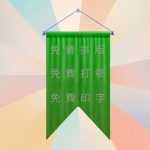 PE04 雙尖角底