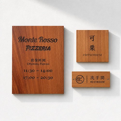 木製告示牌