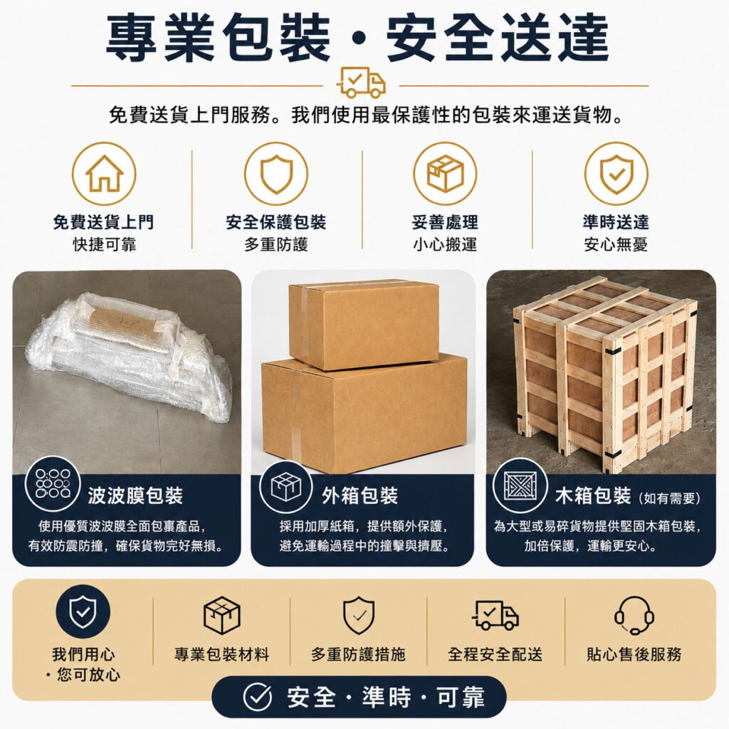 亞加力產品供應商