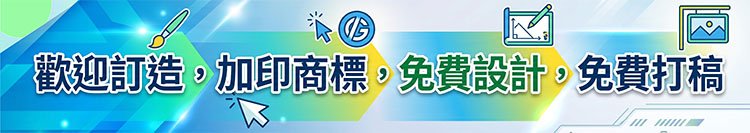 商標打印