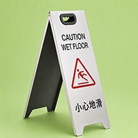 小心地滑座地告示牌