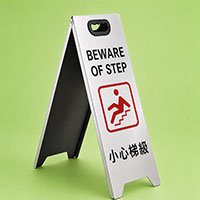 小心梯級座地告示牌