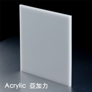 亞加力