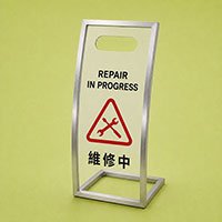 正在维修座地告示牌