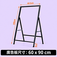 廣告展示架