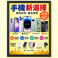 鋁質海報架
