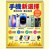 鋁質海報架
