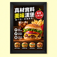 鋁質海報架