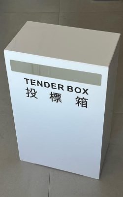 投標箱選購重點